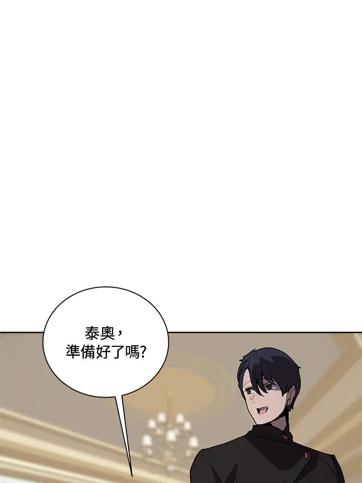 第63话 第84页