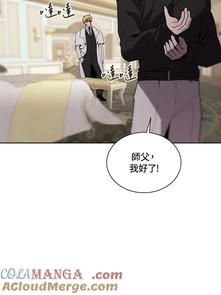 第63话 第85页