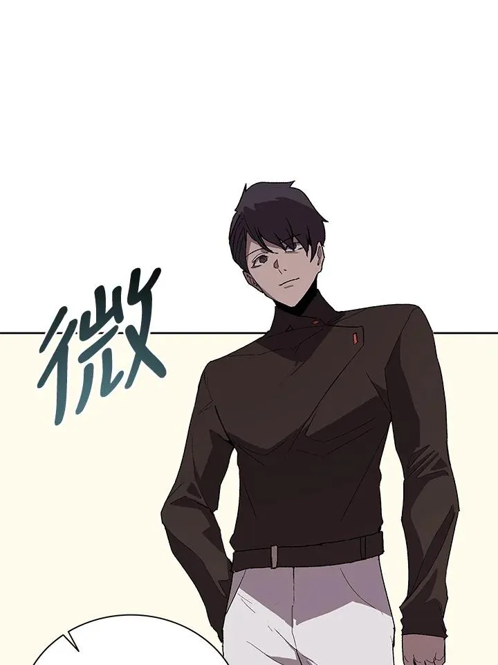第63话 第87页