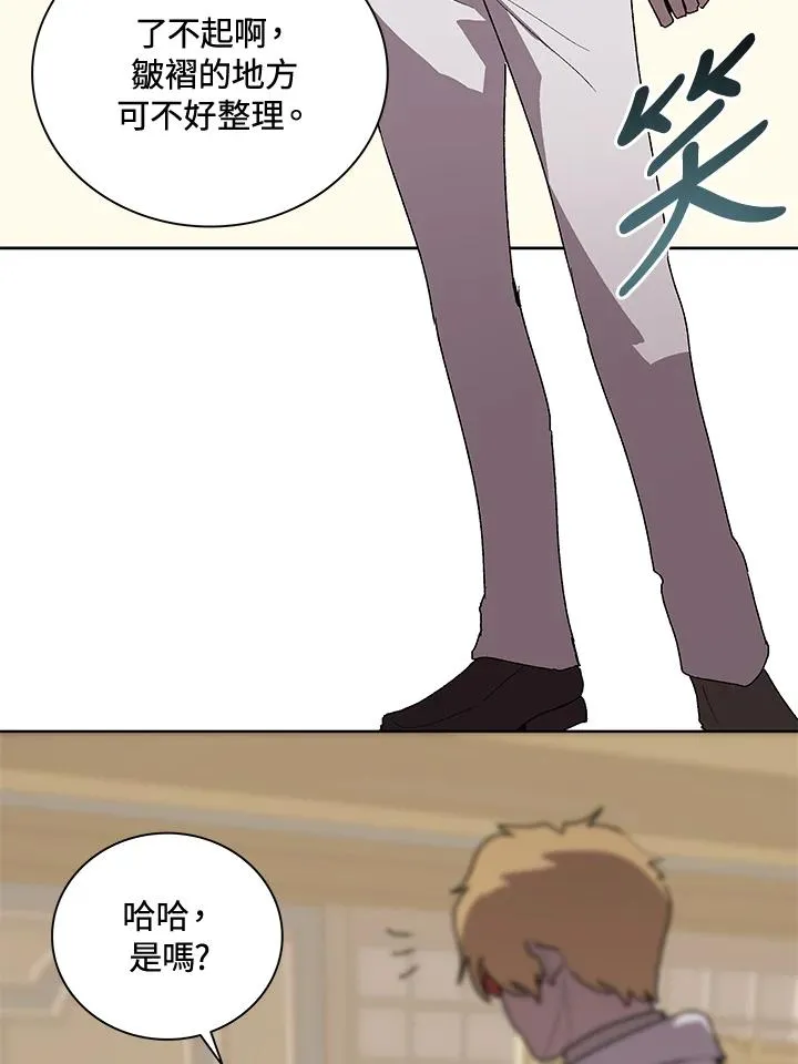 第63话 第88页