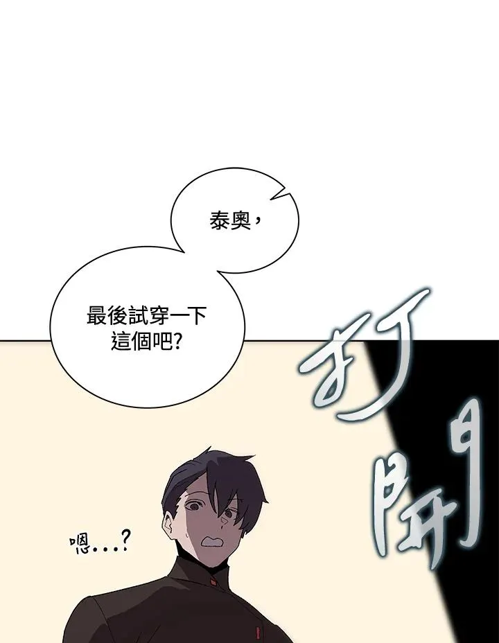第63话 第90页