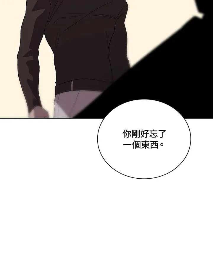 第63话 第91页