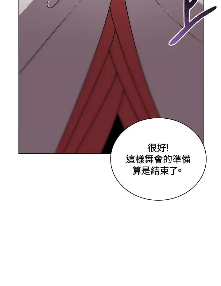 第63话 第94页