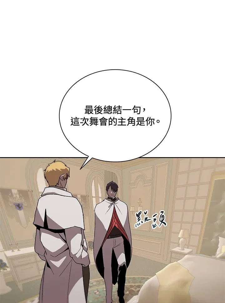 第63话 第95页