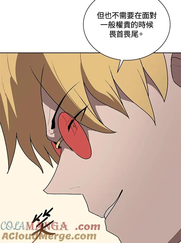 第63话 第97页
