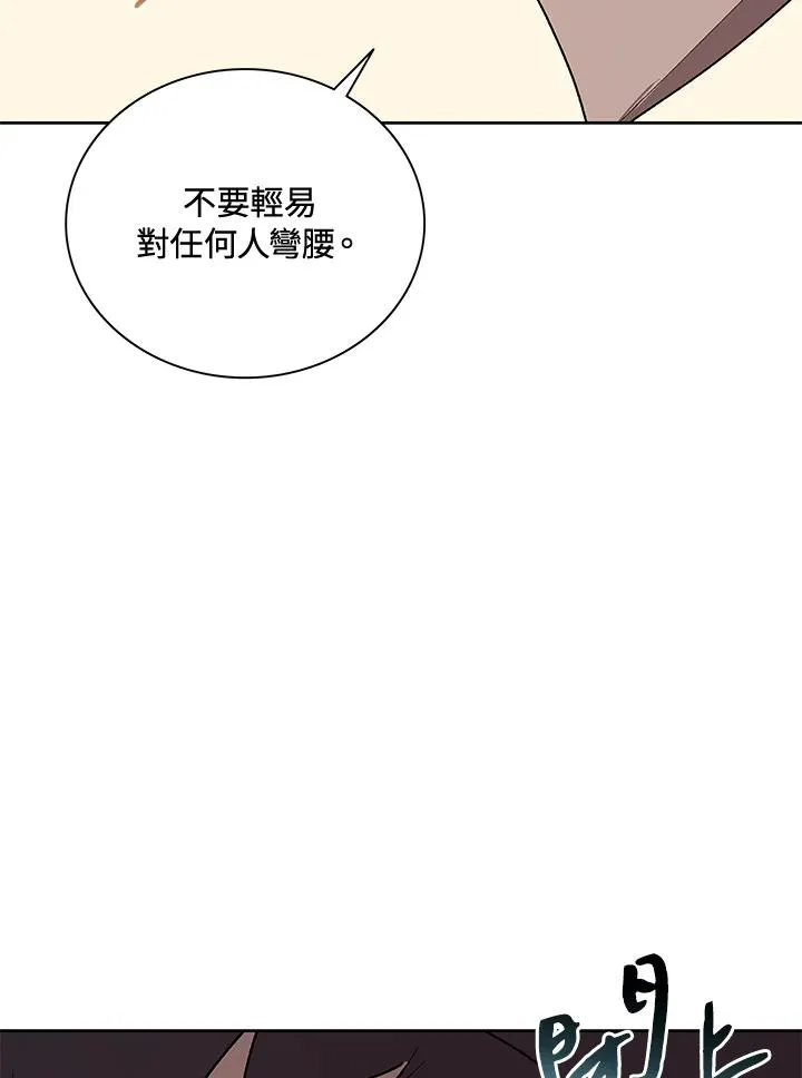 第63话 第98页