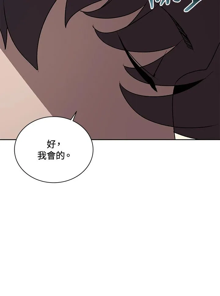 第63话 第99页