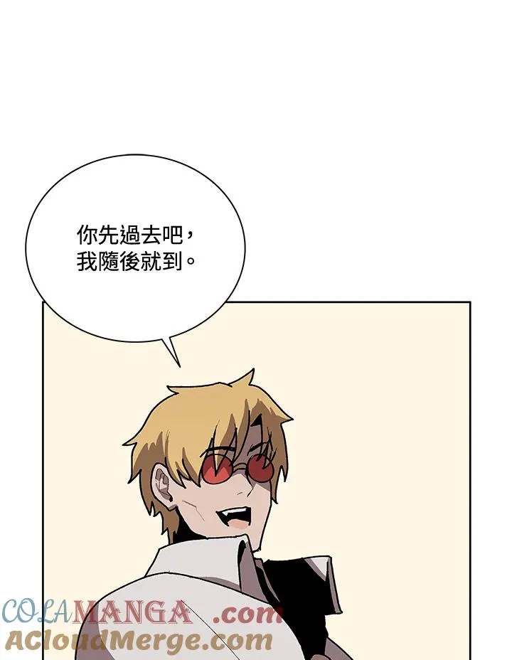 第63话 第101页