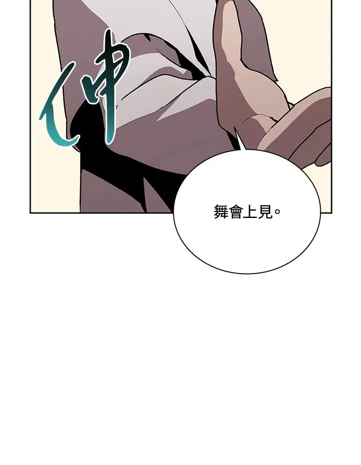 第63话 第102页