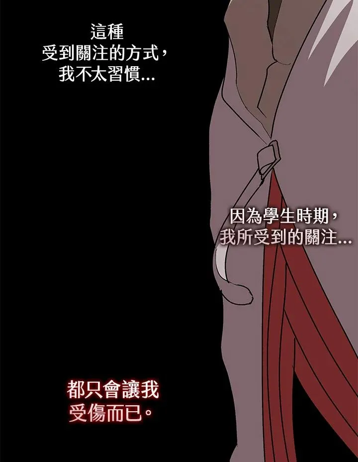 第63话 第106页