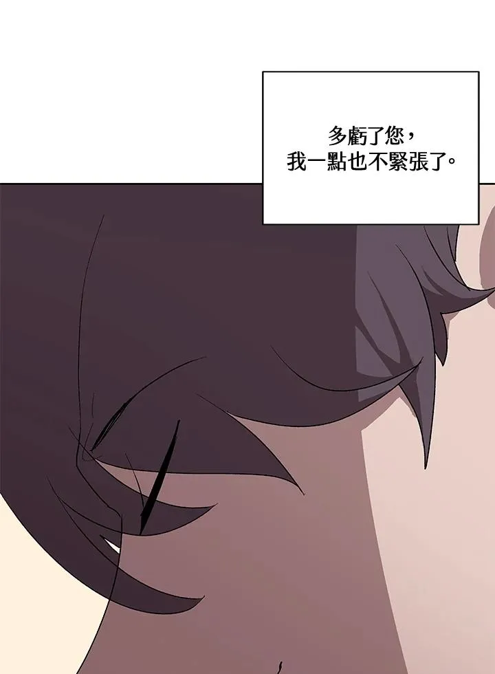 第63话 第108页