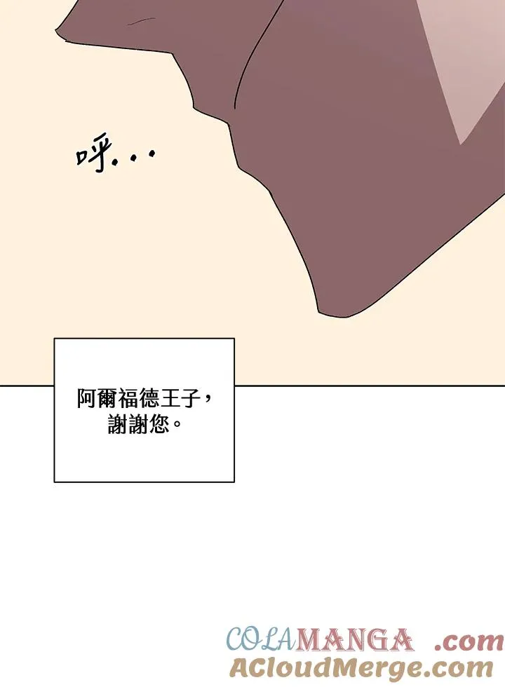 第63话 第109页