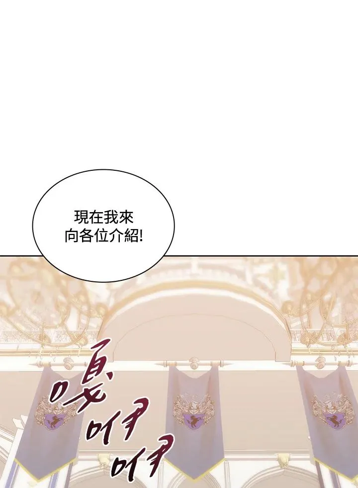 第63话 第110页