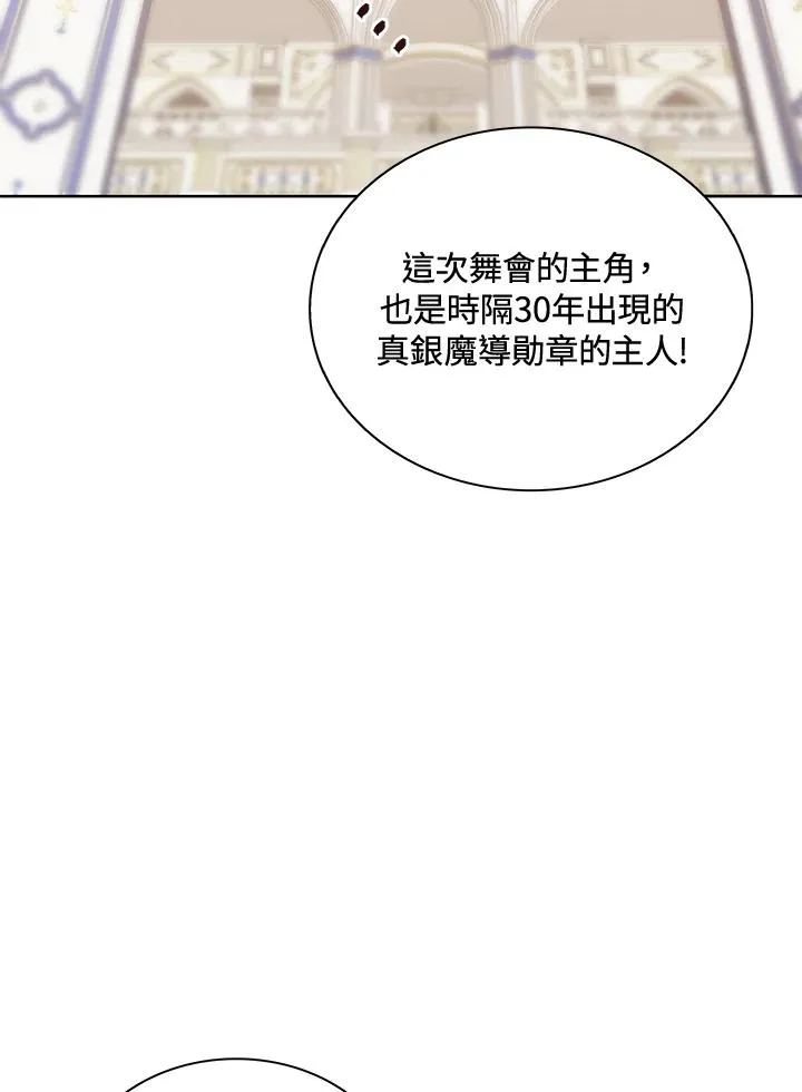 第63话 第111页