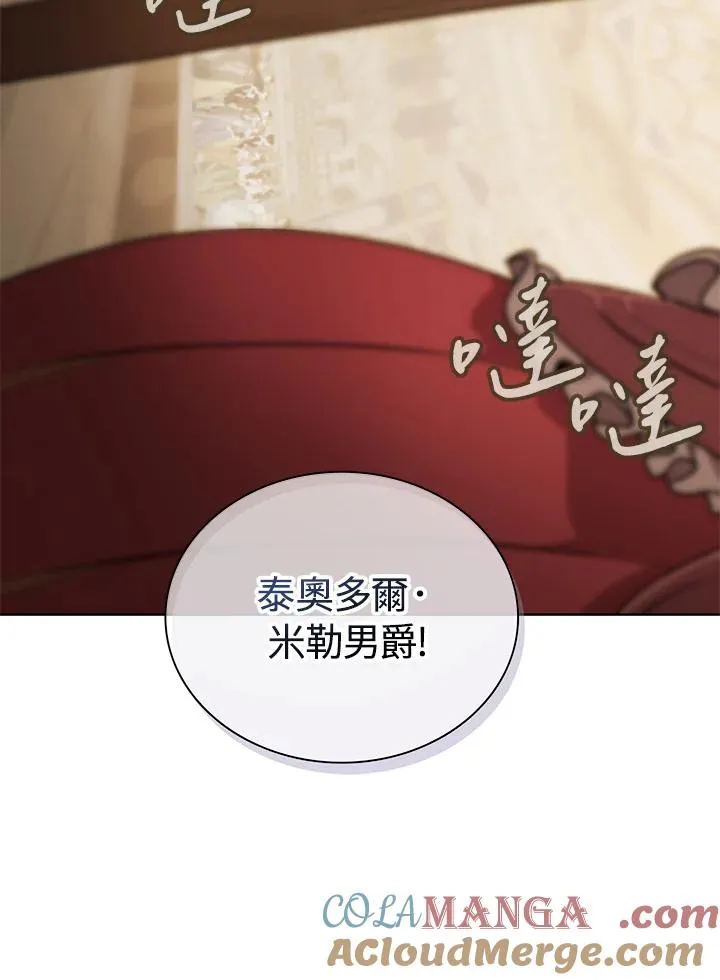 第63话 第113页