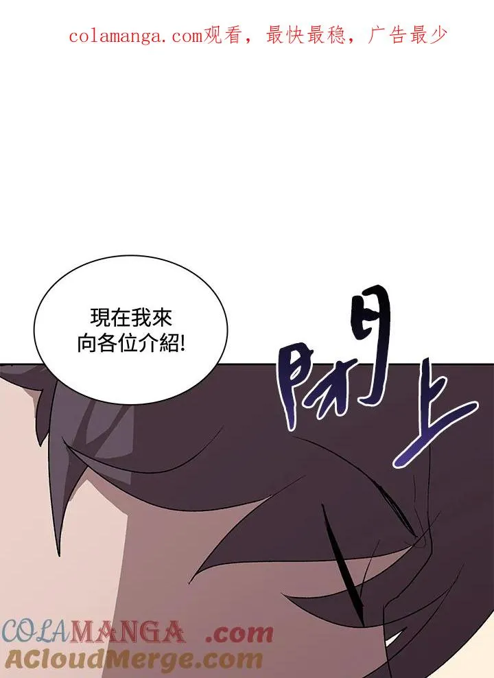 第64话 第1页