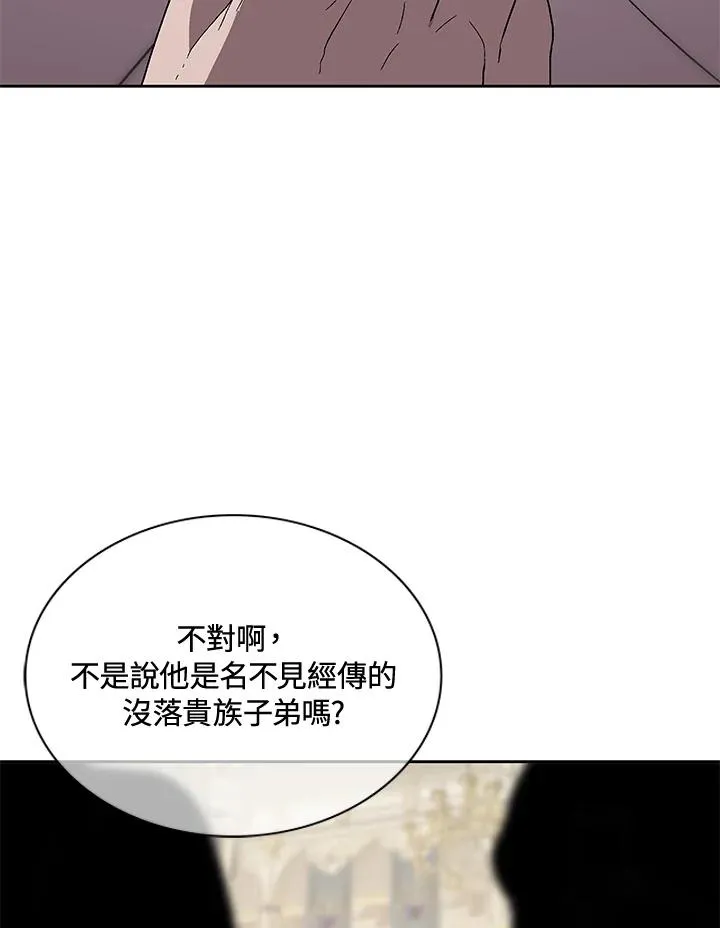 第64话 第6页