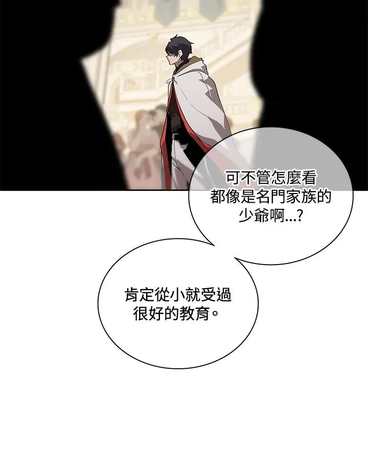 第64话 第7页
