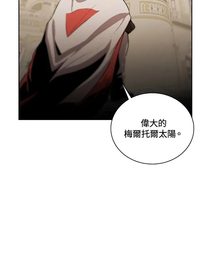 第64话 第10页