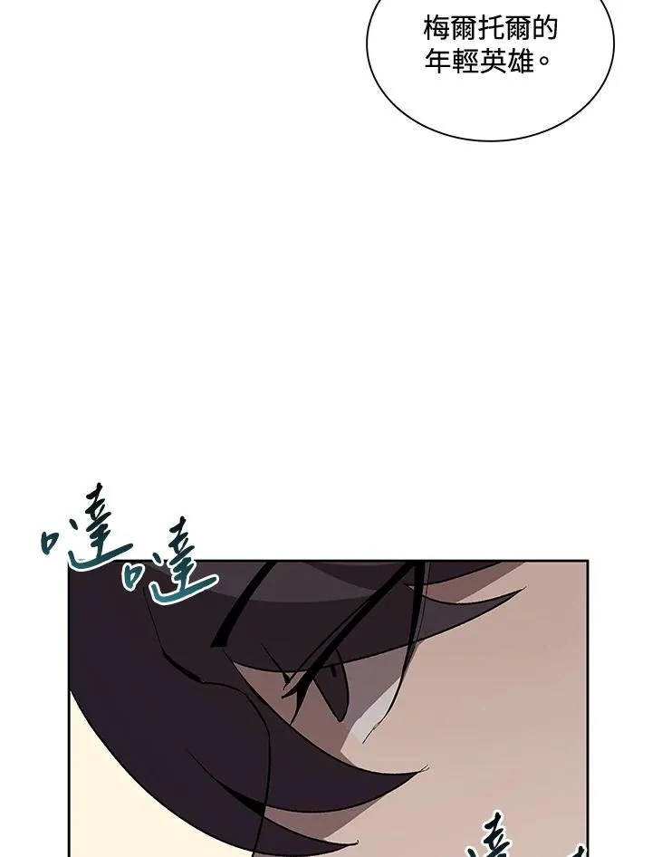 第64话 第12页