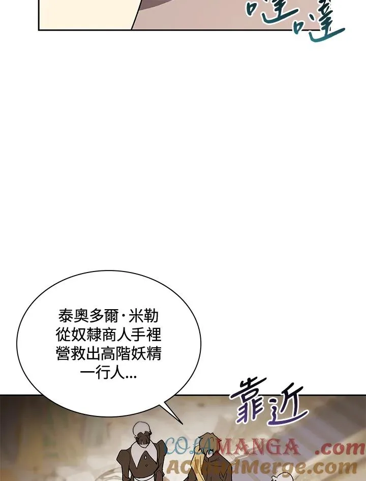 第64话 第13页