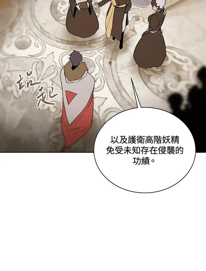 第64话 第14页