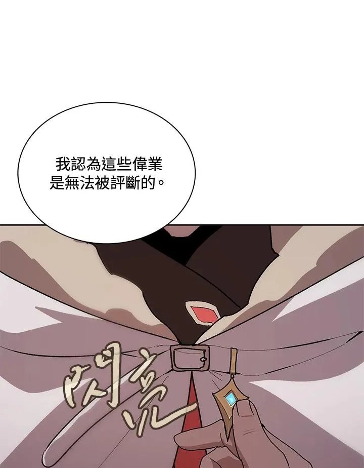 第64话 第15页