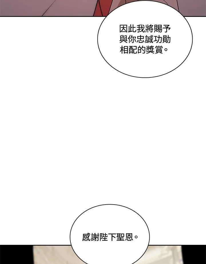 第64话 第16页