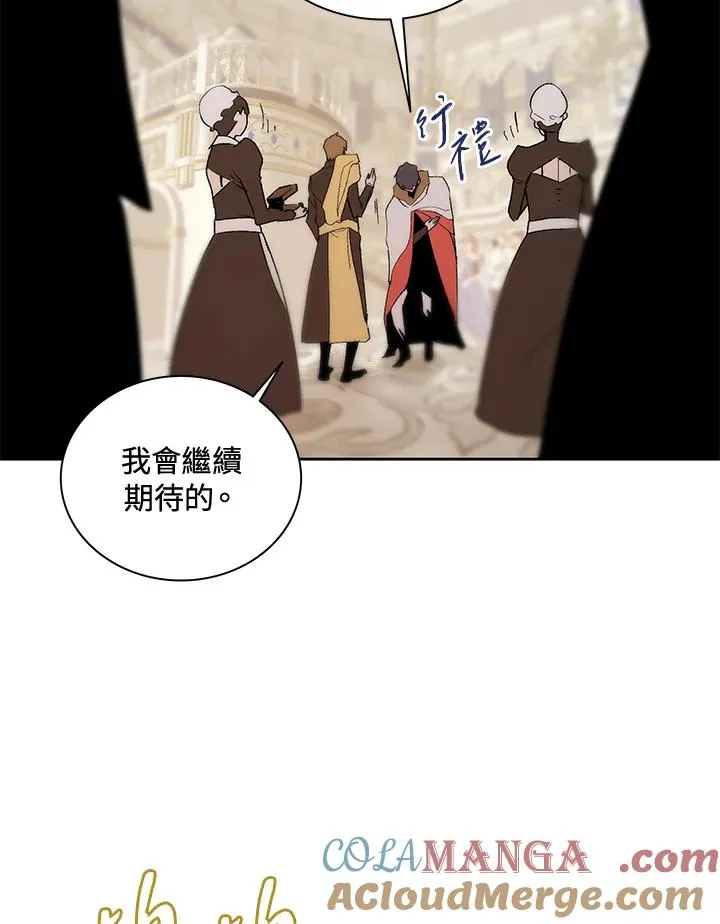 第64话 第17页