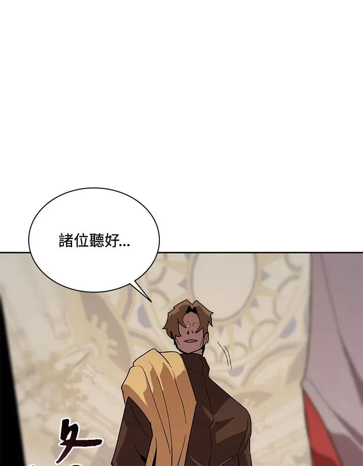 第64话 第20页