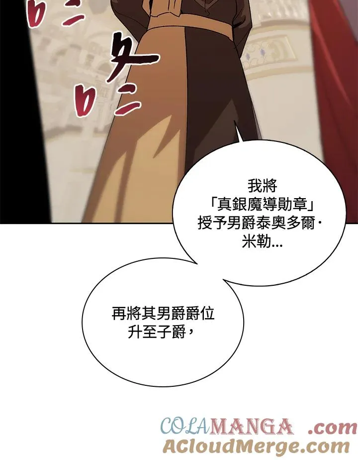 第64话 第21页