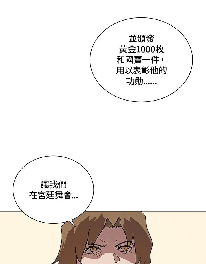 第64话 第22页
