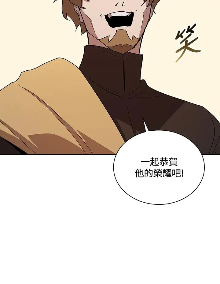 第64话 第23页