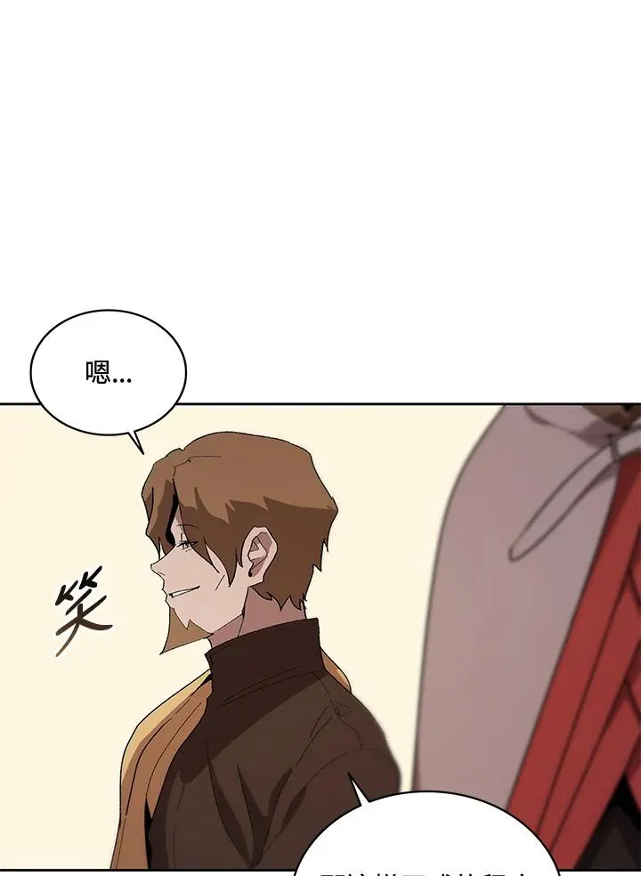 第64话 第27页