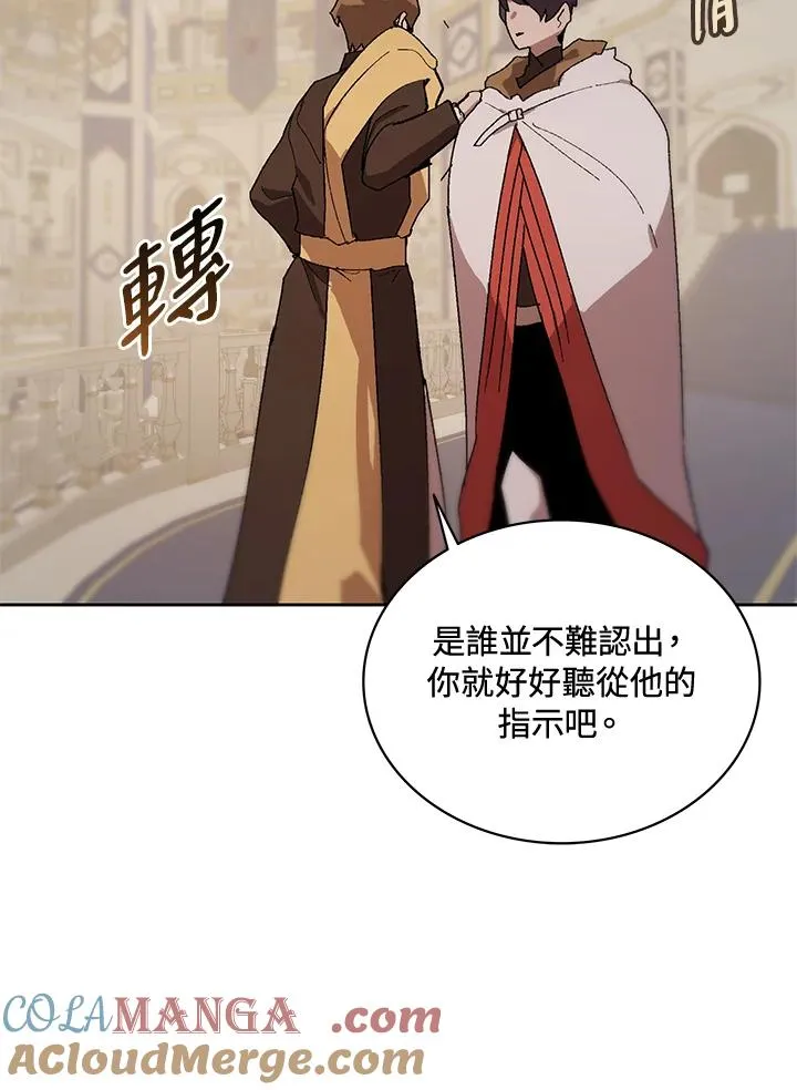第64话 第29页