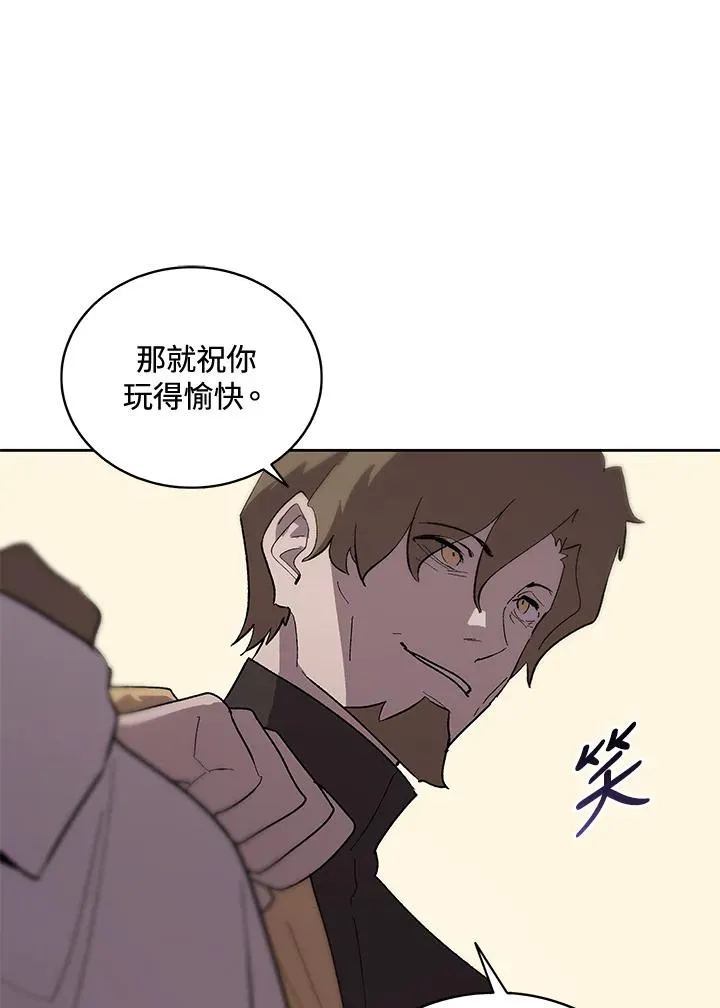 第64话 第30页