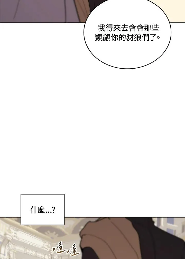 第64话 第31页