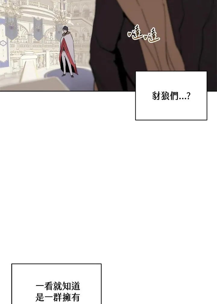 第64话 第32页