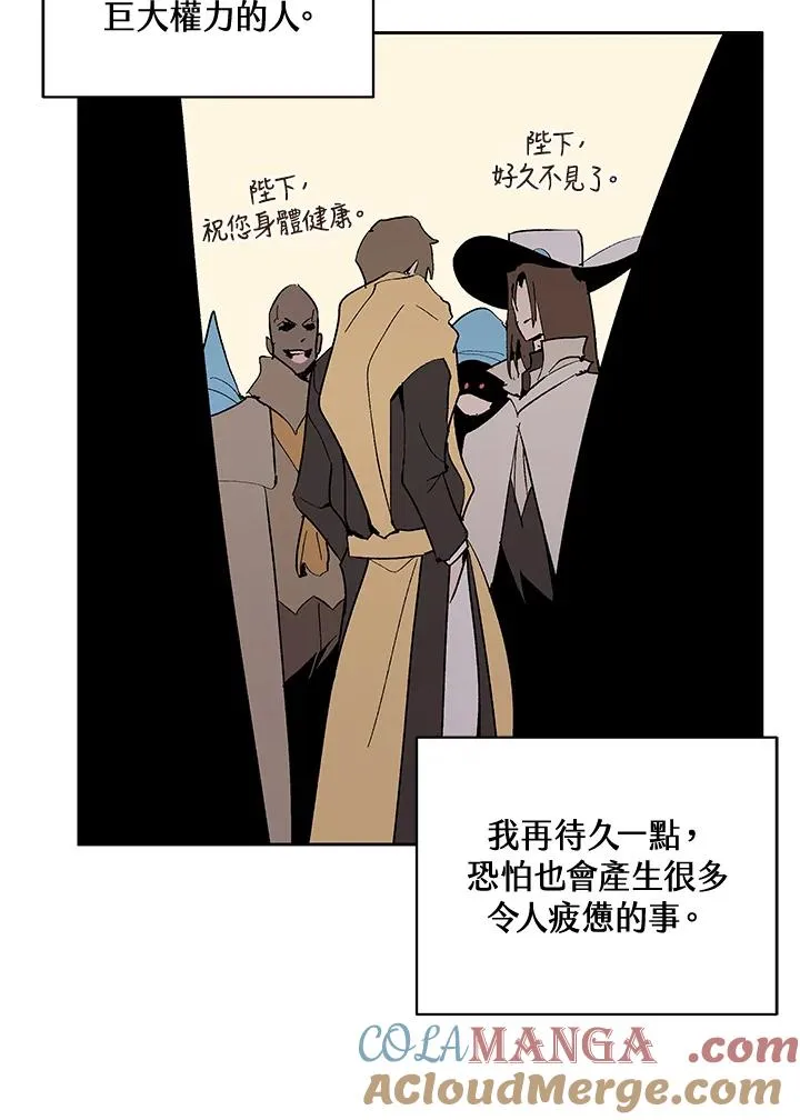 第64话 第33页
