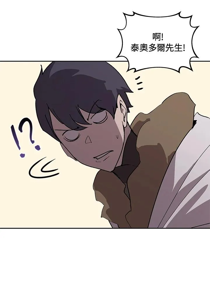 第64话 第35页