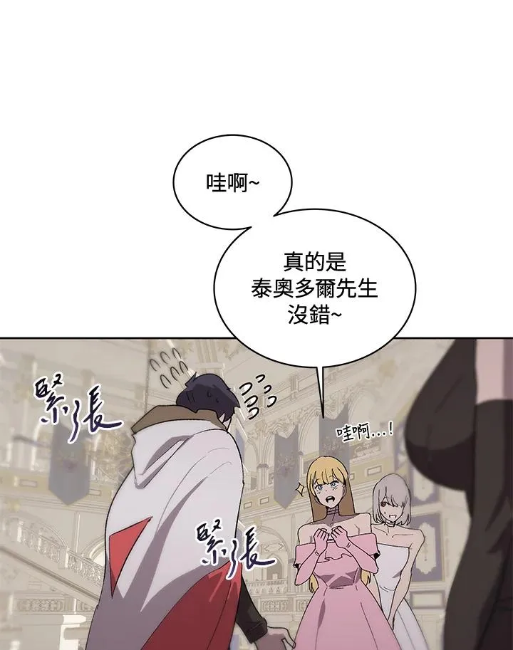 第64话 第36页