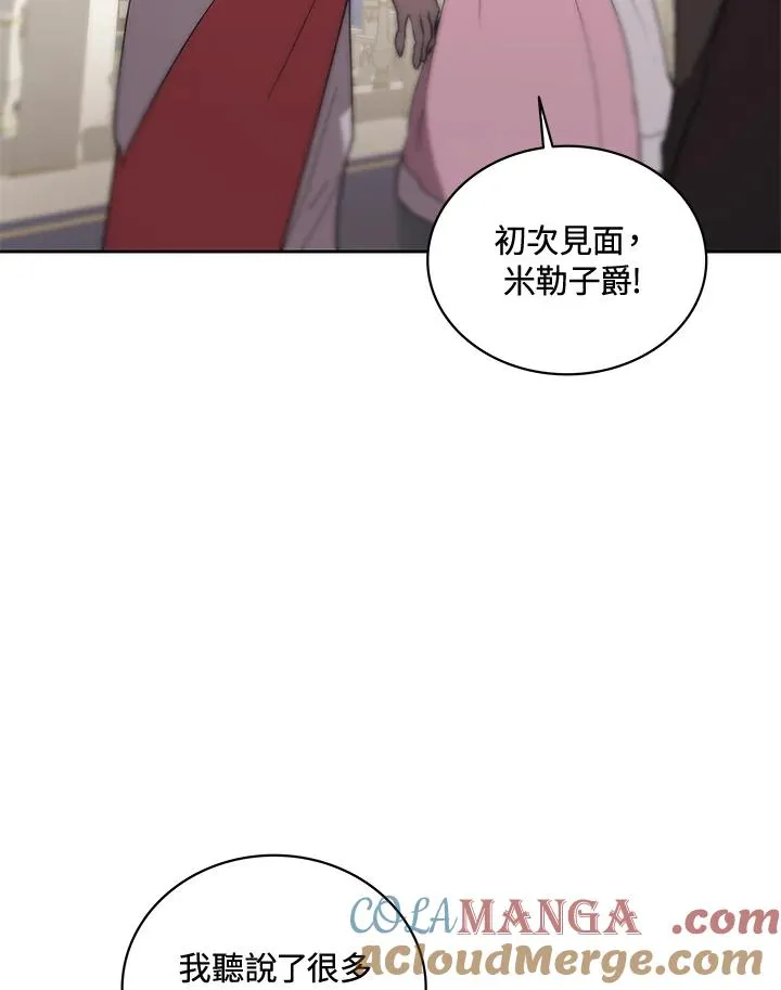 第64话 第37页