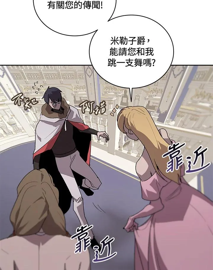 第64话 第38页