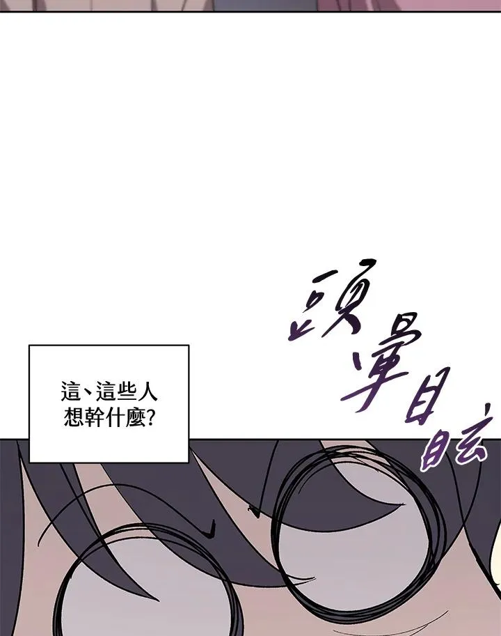 第64话 第39页
