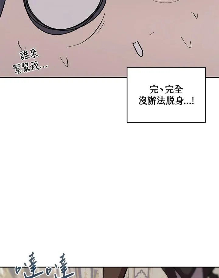 第64话 第40页
