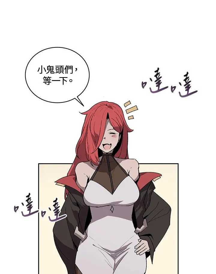第64话 第42页