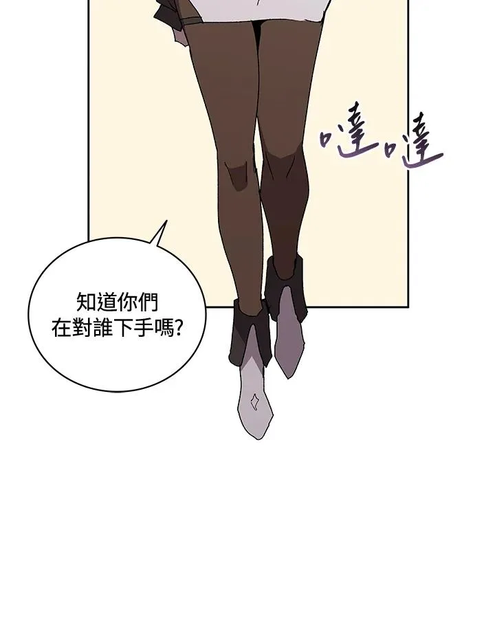 第64话 第43页