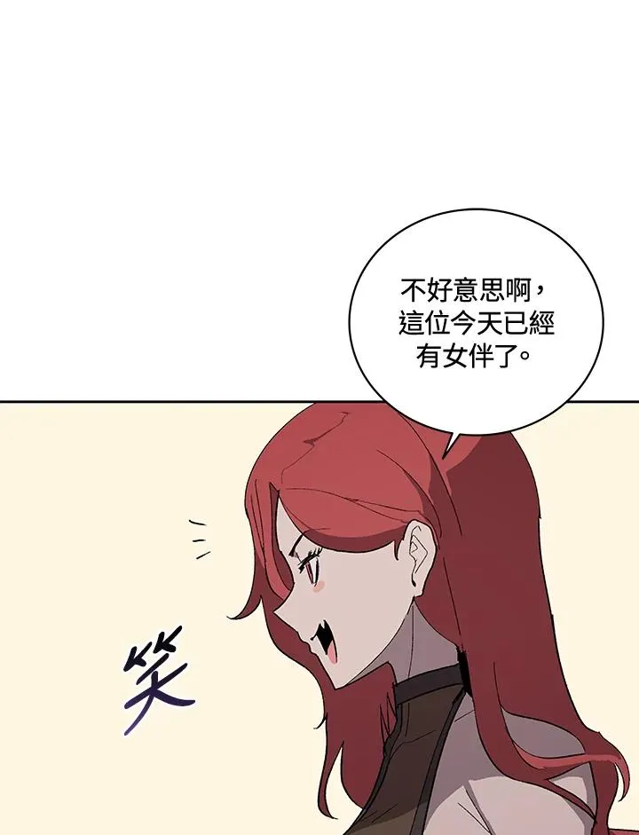 第64话 第44页