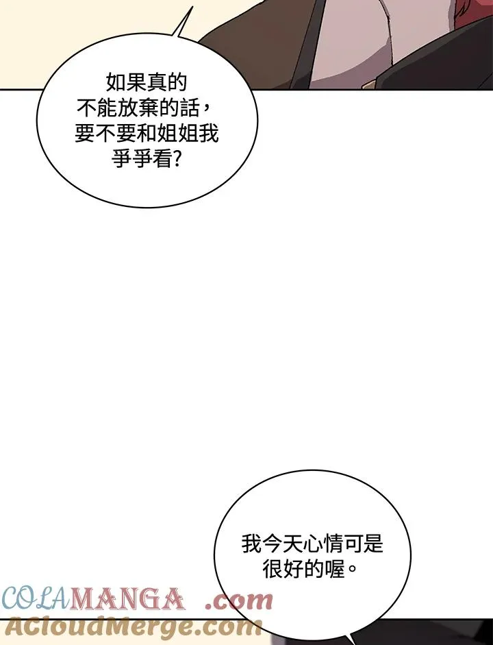 第64话 第45页