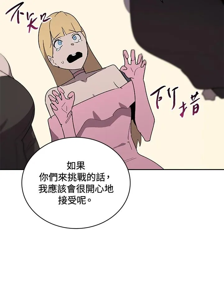 第64话 第46页